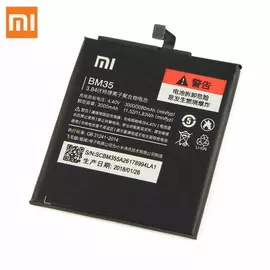 АКБ Xiaomi Mi4C (BM35):SHOP.IT-PC