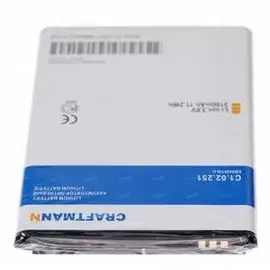 АКБ Samsung Galaxy Note II GT-N7100:SHOP.IT-PC