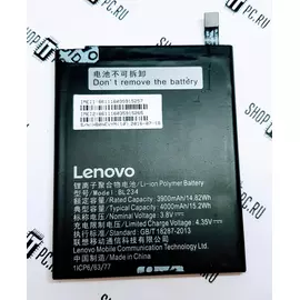 АКБ Lenovo VIBE P1ma40:SHOP.IT-PC