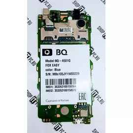 Системная плата BQ-4501G Fox Easy (на распайку):SHOP.IT-PC