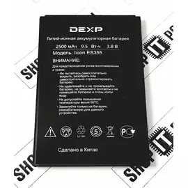 АКБ Dexp Ixion ES355:SHOP.IT-PC