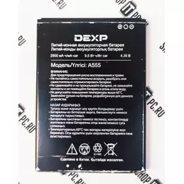 АКБ DEXP A555:SHOP.IT-PC