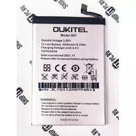 АКБ Oukitel C25 (S87):SHOP.IT-PC