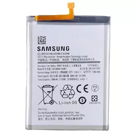 АКБ для Samsung Galaxy M51 (M515F) (EB-BM415ABY):SHOP.IT-PC