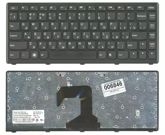 Клавиатура Lenovo IdeaPad S300:SHOP.IT-PC