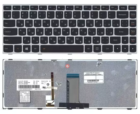 Клавиатура Lenovo IdeaPad G40-30 (с подсветкой):SHOP.IT-PC