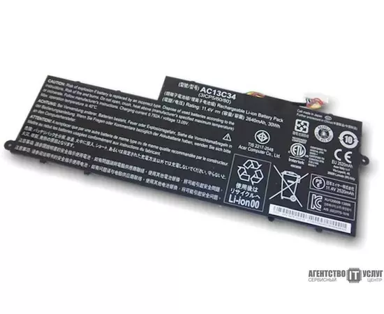 Аккумулятор для Acer Aspire E3-112:SHOP.IT-PC