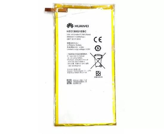 АКБ Huawei Mediapad T3 8":SHOP.IT-PC