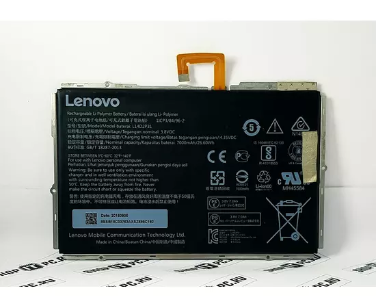 АКБ Lenovo Tab 2 TB2-X30L:SHOP.IT-PC