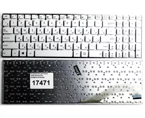 Клавиатура Asus X540 Белая:SHOP.IT-PC