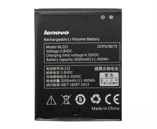 АКБ Original Lenovo BL222 S660:SHOP.IT-PC
