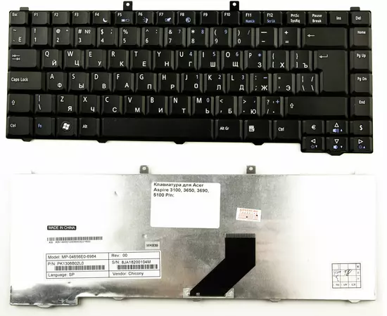Клавиатура Acer Aspire 3100:SHOP.IT-PC