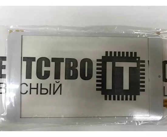 Сенсор 7" планшета HSCTP-824-7-V0 белый:SHOP.IT-PC