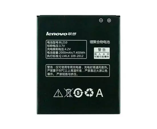 АКБ Lenovo A536:SHOP.IT-PC