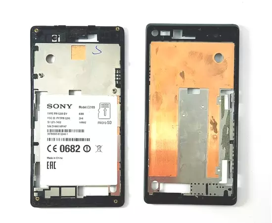 Средняя часть корпуса Sony XPERIA L (C2105) черный:SHOP.IT-PC