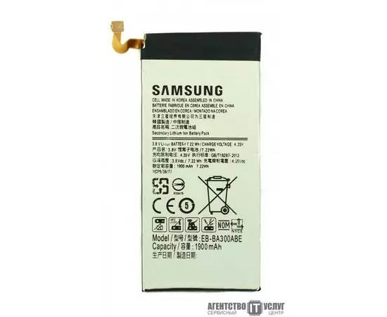 АКБ Samsung Galaxy A3 (SM-A300F):SHOP.IT-PC