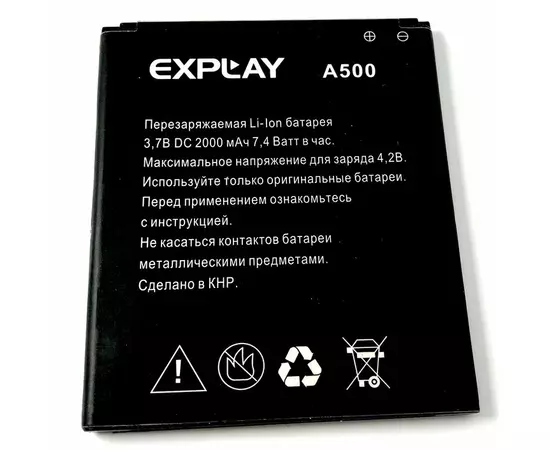 АКБ Explay A500:SHOP.IT-PC