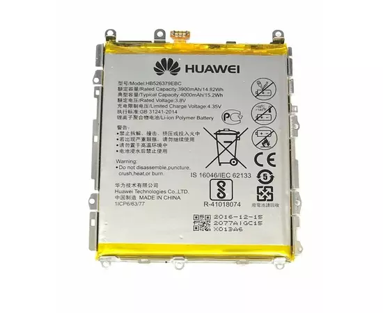 АКБ Huawei Honor 4C Pro (TIT-L01):SHOP.IT-PC