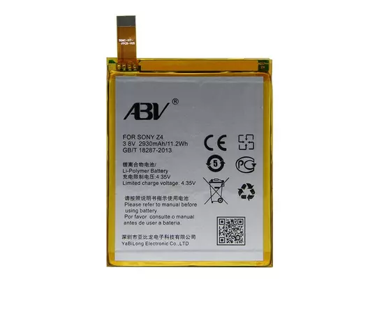 АКБ Sony Xperia Z3+ / Z3+ Dual (E6553, E6533):SHOP.IT-PC