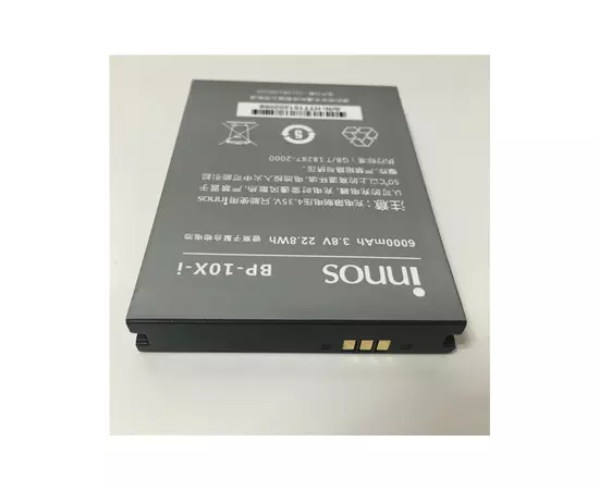 АКБ Highscreen Boost 2 SE BP-10X-I (6000 mAh):SHOP.IT-PC