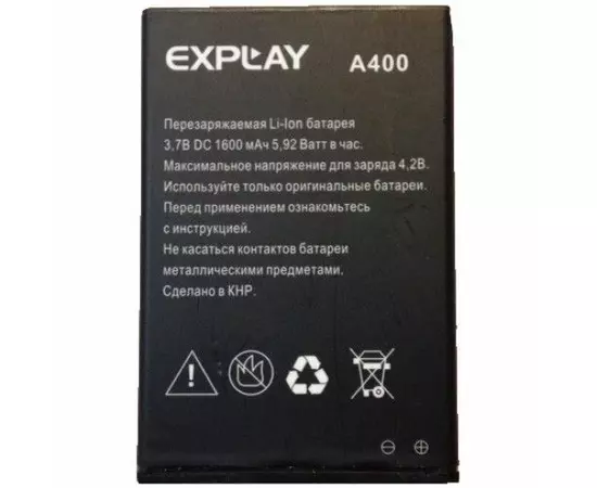 АКБ для Explay A400:SHOP.IT-PC
