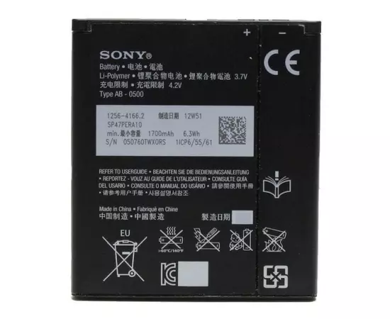 АКБ Sony Xperia TX LT29i:SHOP.IT-PC