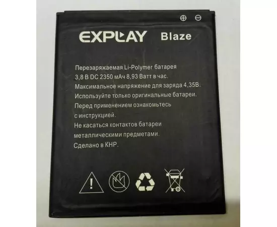 АКБ Explay Blaze:SHOP.IT-PC