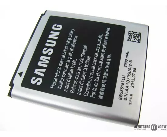 АКБ Samsung Galaxy Beam GT-I8530:SHOP.IT-PC