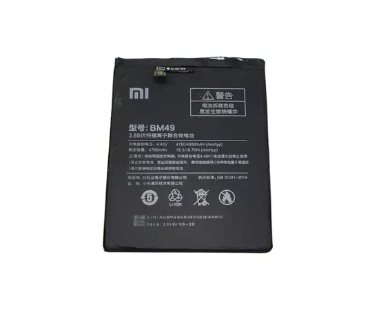 АКБ Xiaomi Mi Max BM49:SHOP.IT-PC