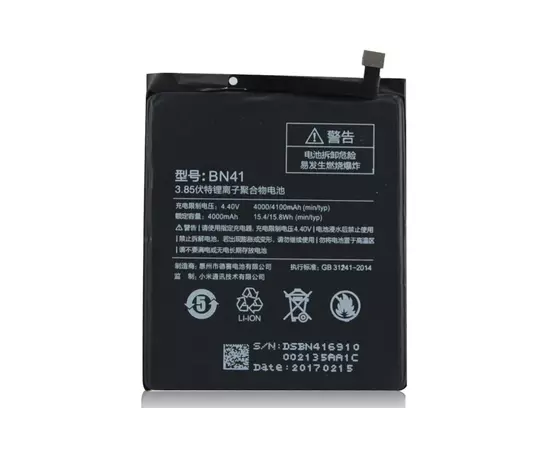 Аккумулятор Xiaomi Redmi Note 4 BN41:SHOP.IT-PC