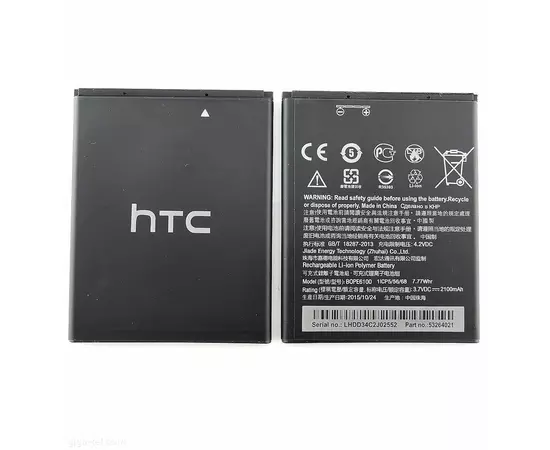 АКБ B0PE6100 HTC Desire 620:SHOP.IT-PC