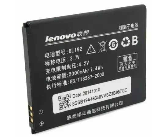 АКБ Lenovo A526 \ A328 (BL192):SHOP.IT-PC