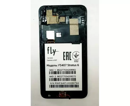 Дисплей + Тачскрин Fly FS407 Stratus 6 черный:SHOP.IT-PC