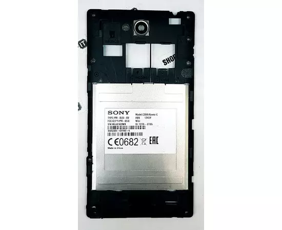 Средний корпус Sony Xperia C2 (C2305) черный:SHOP.IT-PC