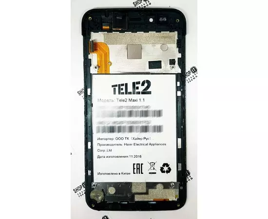 Дисплей + Тачскрин Tele2 Maxi (1.1):SHOP.IT-PC