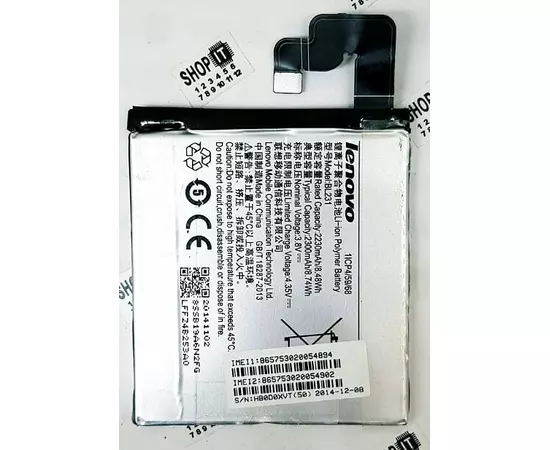 АКБ Lenovo Sisley S90:SHOP.IT-PC
