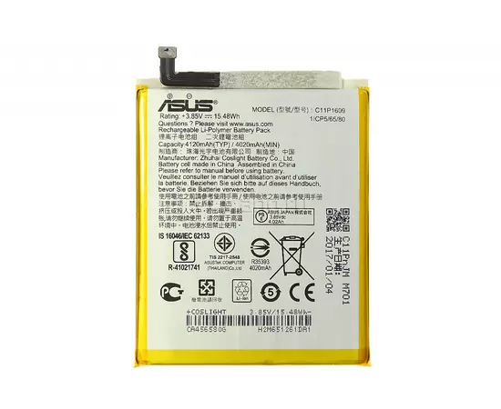АКБ Asus ZenFone 3 Max ZC553KL (C11P1609):SHOP.IT-PC