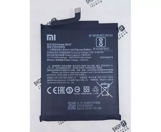 АКБ Xiaomi Redmi 6/6A BN37:SHOP.IT-PC