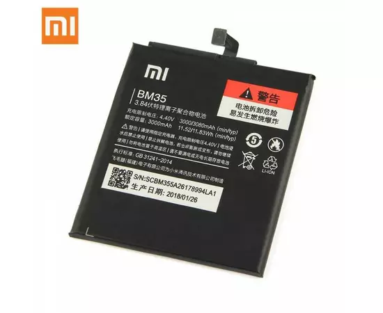 АКБ Xiaomi Mi4C (BM35):SHOP.IT-PC