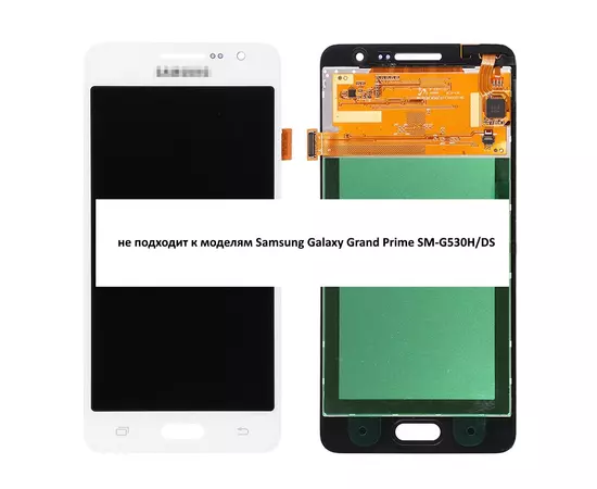 Samsung Grand Prime SM-G530F (не подходит к SM-G530H/DS):SHOP.IT-PC