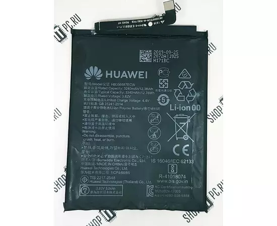АКБ Huawei Honor 20S (MAR-LX1H):SHOP.IT-PC