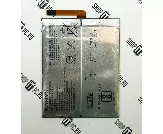 АКБ Sony Xperia XA1 (G3112):SHOP.IT-PC