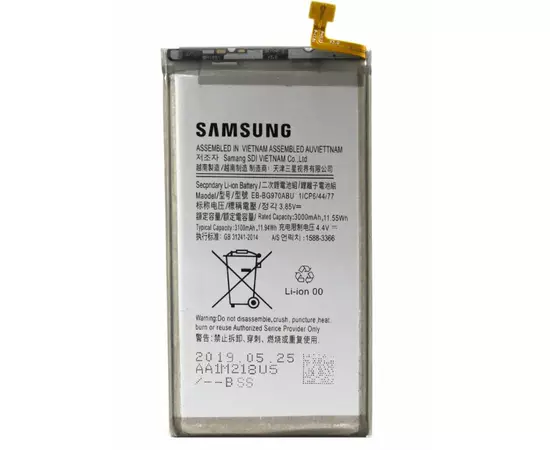 АКБ Samsung Galaxy S10e:SHOP.IT-PC