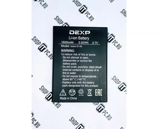 АКБ DEXP Ixion E145:SHOP.IT-PC