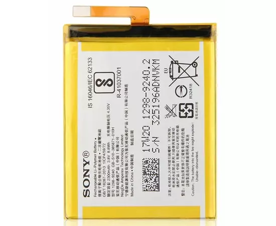 АКБ Sony Xperia XA1:SHOP.IT-PC