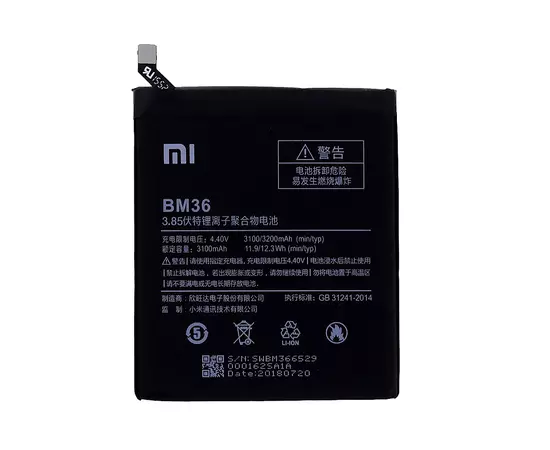 АКБ для Xiaomi Mi 5S (BM36):SHOP.IT-PC
