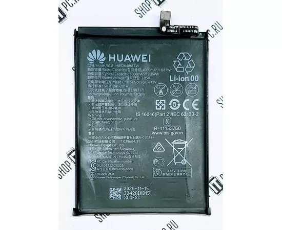 АКБ Huawei HB526488EEW P Smart 2021/Y7a/Honor 10X Lite 5000mah:SHOP.IT-PC