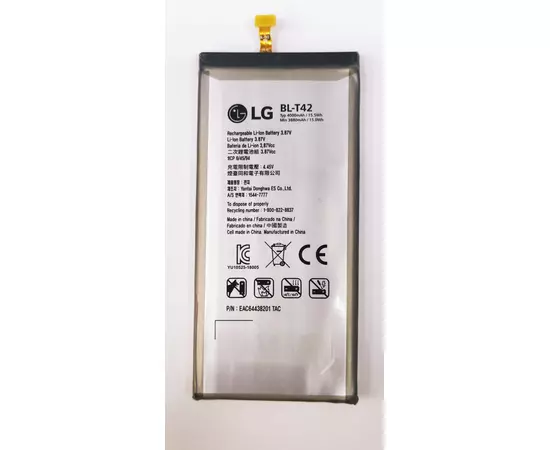 АКБ LG V50 ThinQ 5G:SHOP.IT-PC
