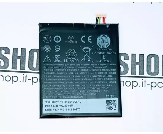 АКБ HTC Desire 628/530 (B2PST100):SHOP.IT-PC