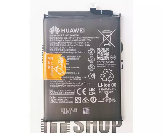 АКБ Huawei HB536896EFW:SHOP.IT-PC